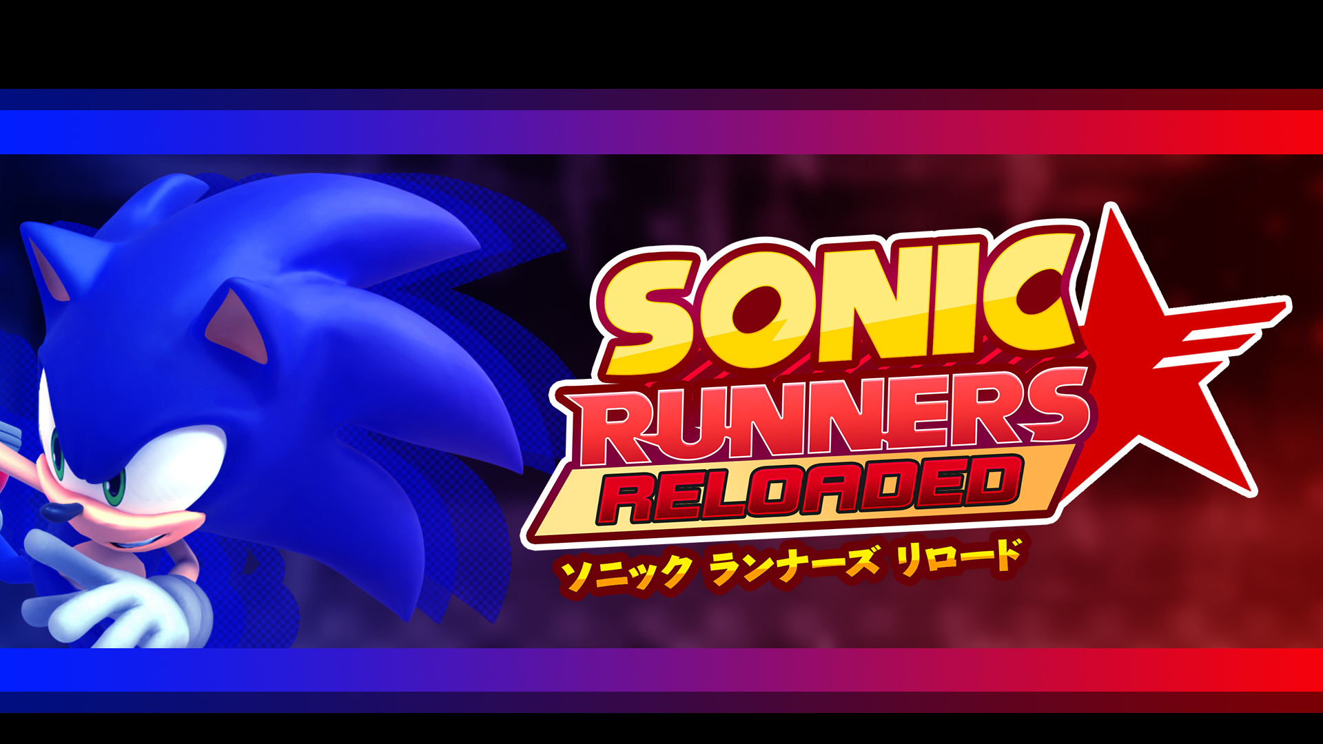 Sonic Runners Reloaded V1.4.1 Game Thumbnail